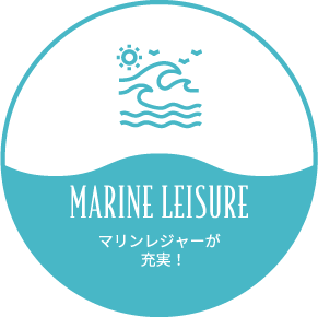 MARINE LEISURE