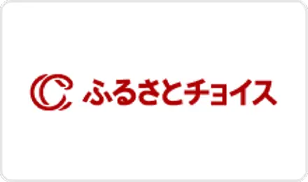 ふるさとチョイス
