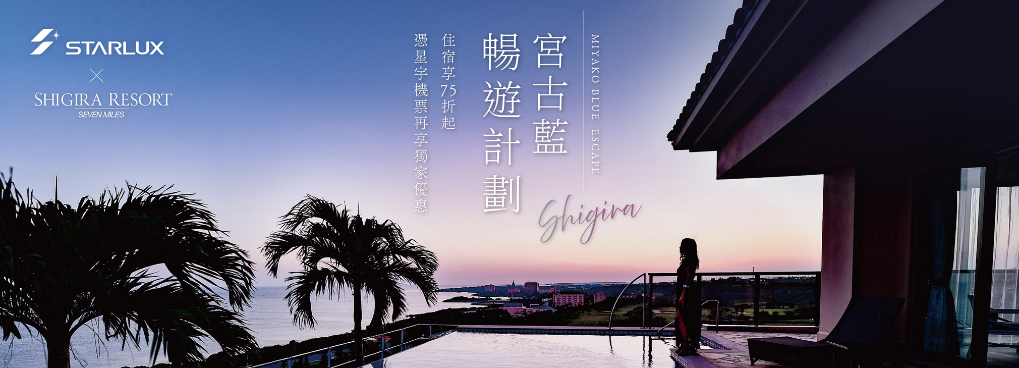 Top Banner Desktop
