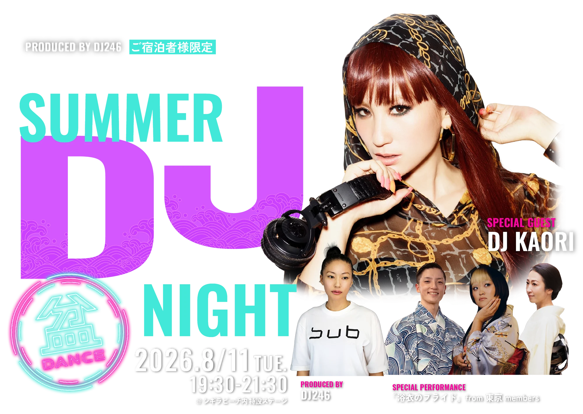 SHIGIRA BEACH SUMMER DJ NIGHT 2026