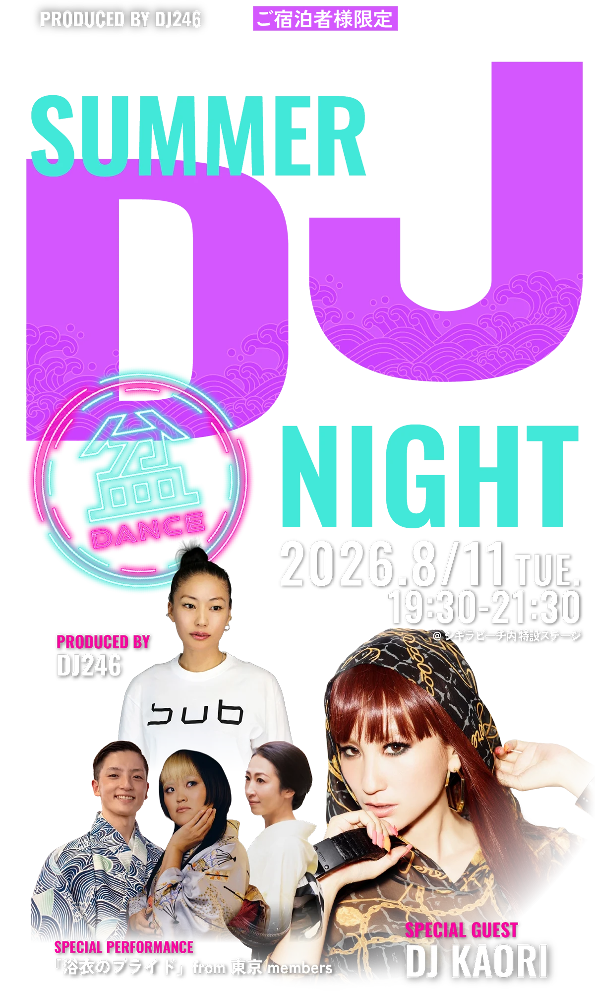 SHIGIRA BEACH SUMMER DJ NIGHT 2026