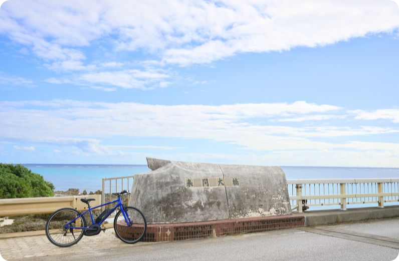 来間大橋